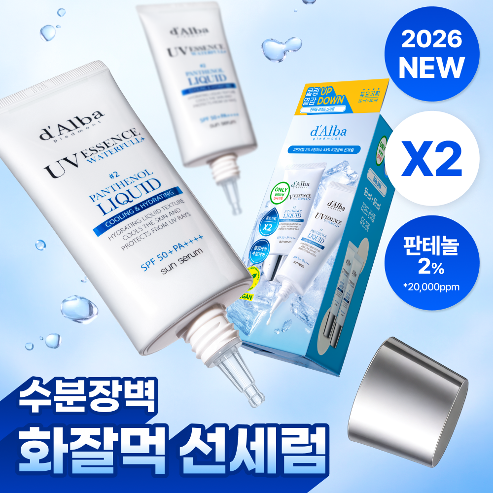 d'Alba Panthenol Liquid Sun Serum 2