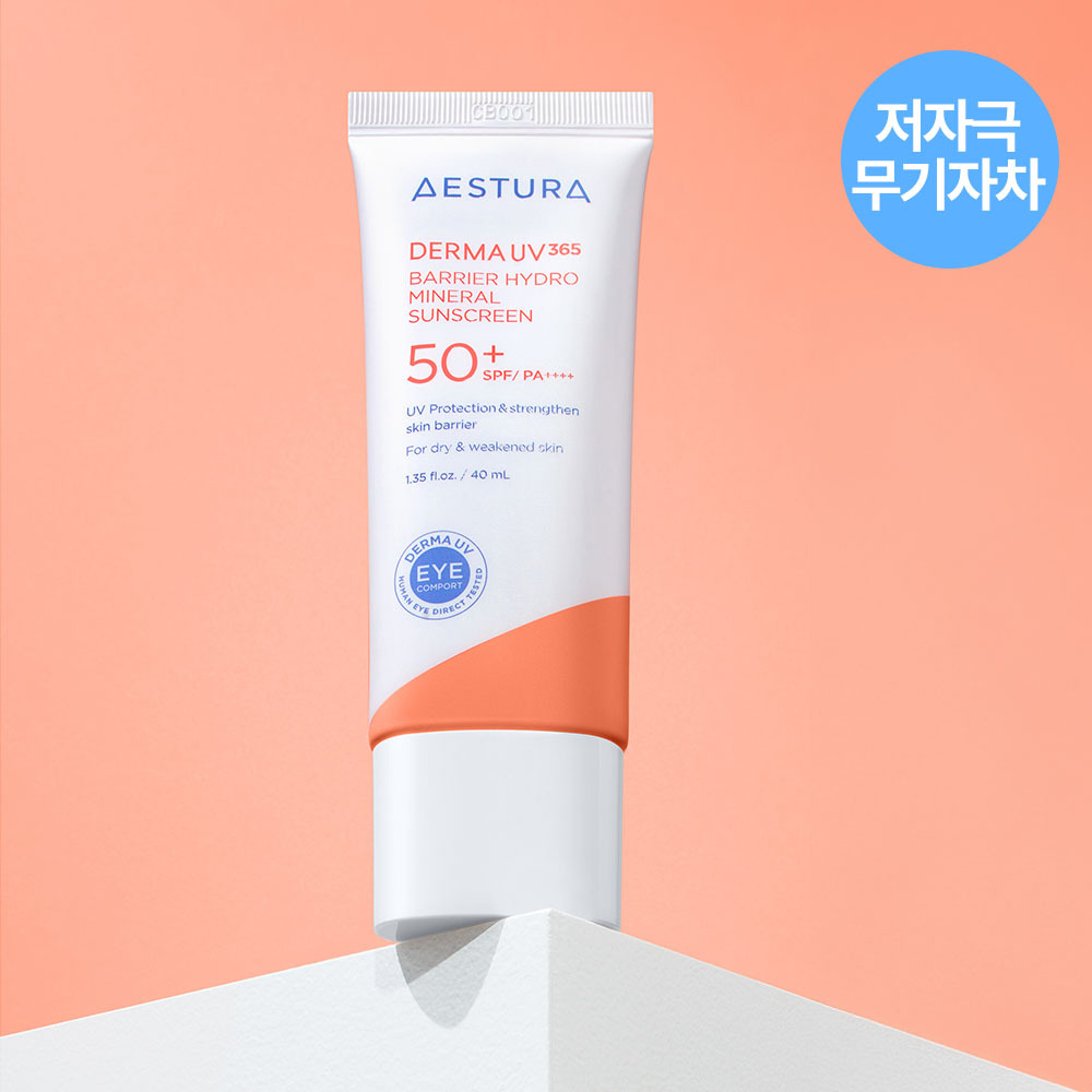 AESTURA DermaUV365 Barrier Hydra Mineral Sunscreen 4
