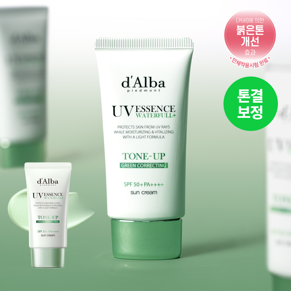 d'Alba Green Tone-Up Sun Cream 4