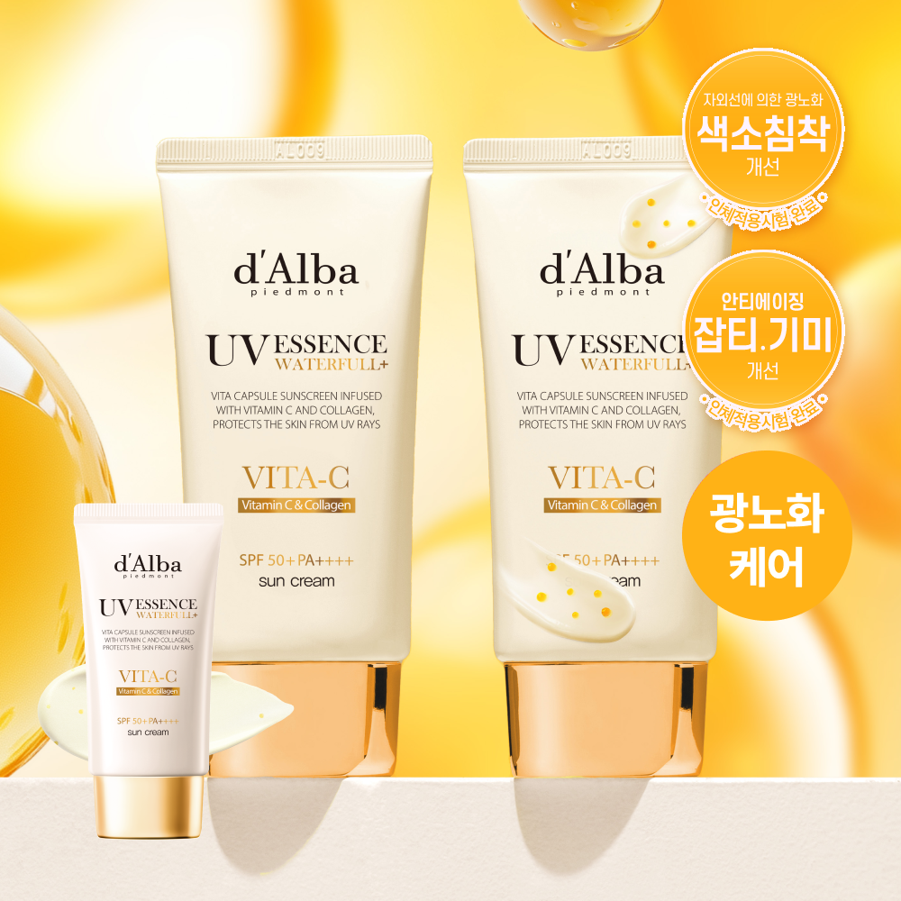 d'Alba Vita Capsule Anti-Aging Sun Cream 5