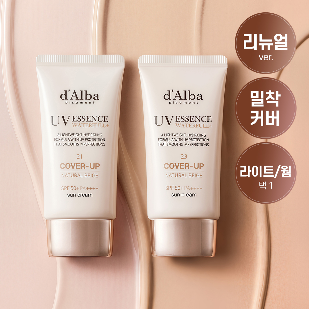 d'Alba Natural Cover Beige Sun Cream 50ml wholesale