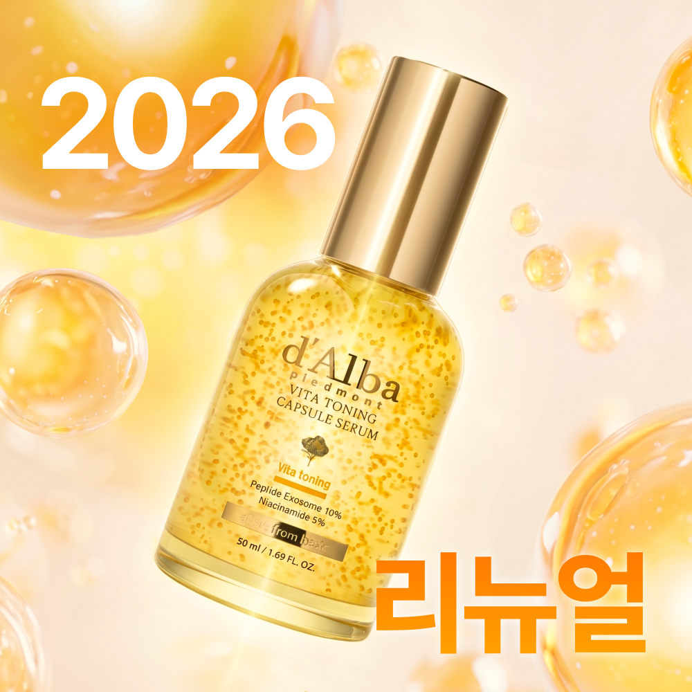 d'Alba Vita Capsule Serum Niacinamide 5% 3
