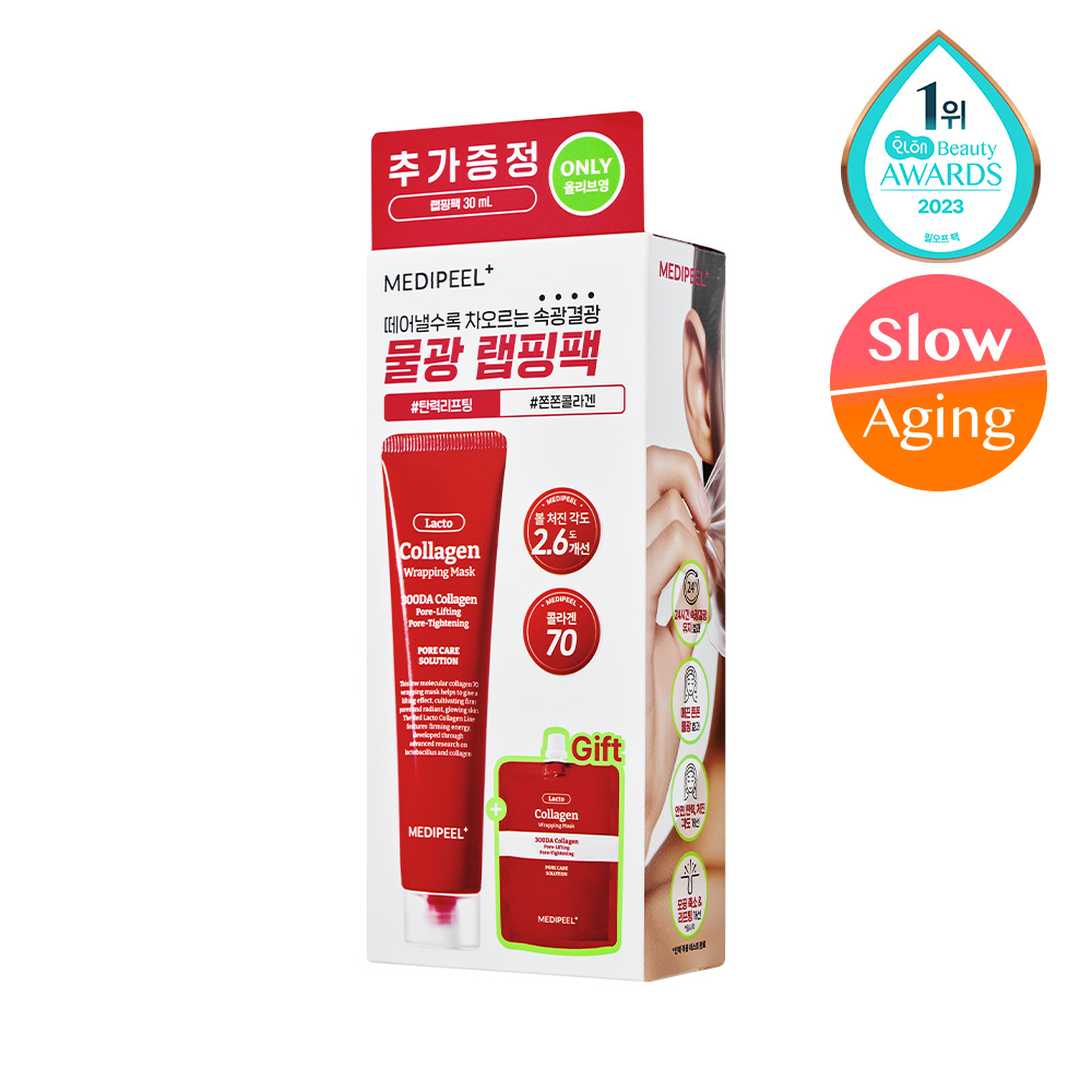 MEDI-PEEL Red Lacto Collagen Wrapping Mask 70ml wholesale