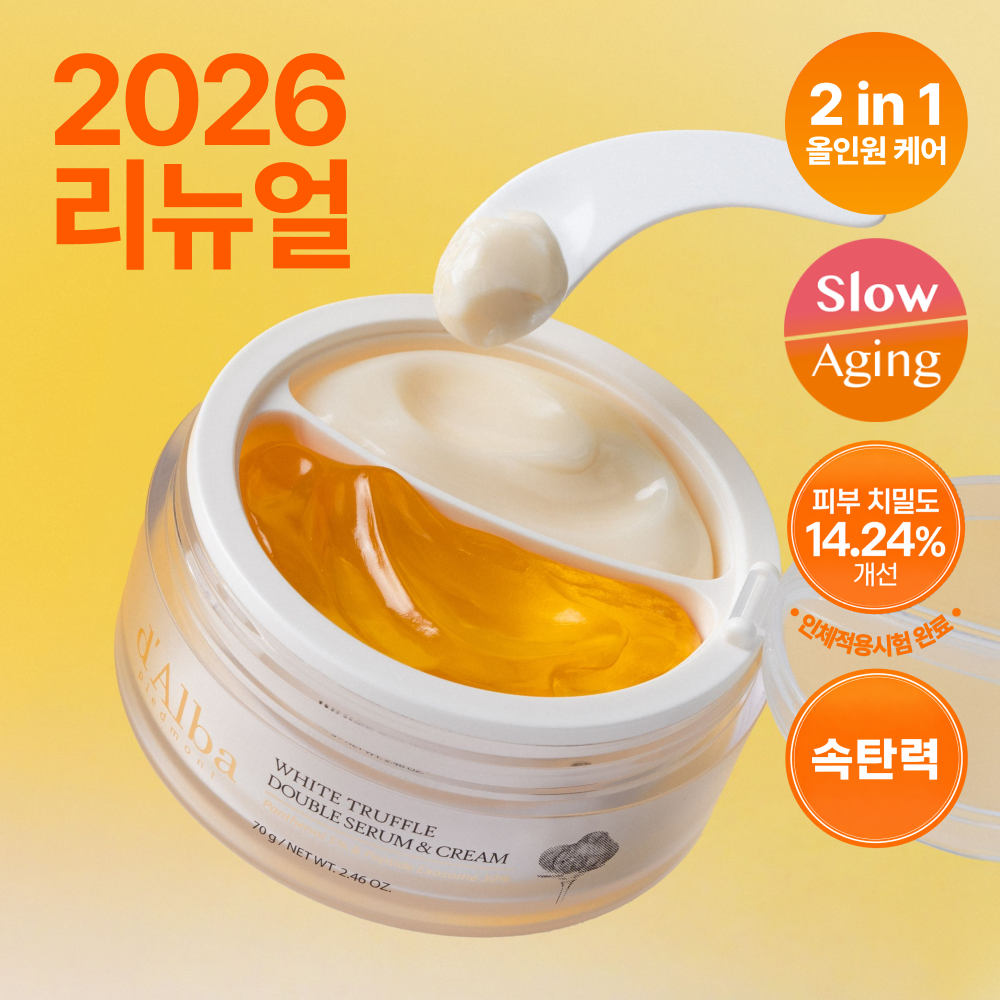 d'Alba Double Serum & Cream 2