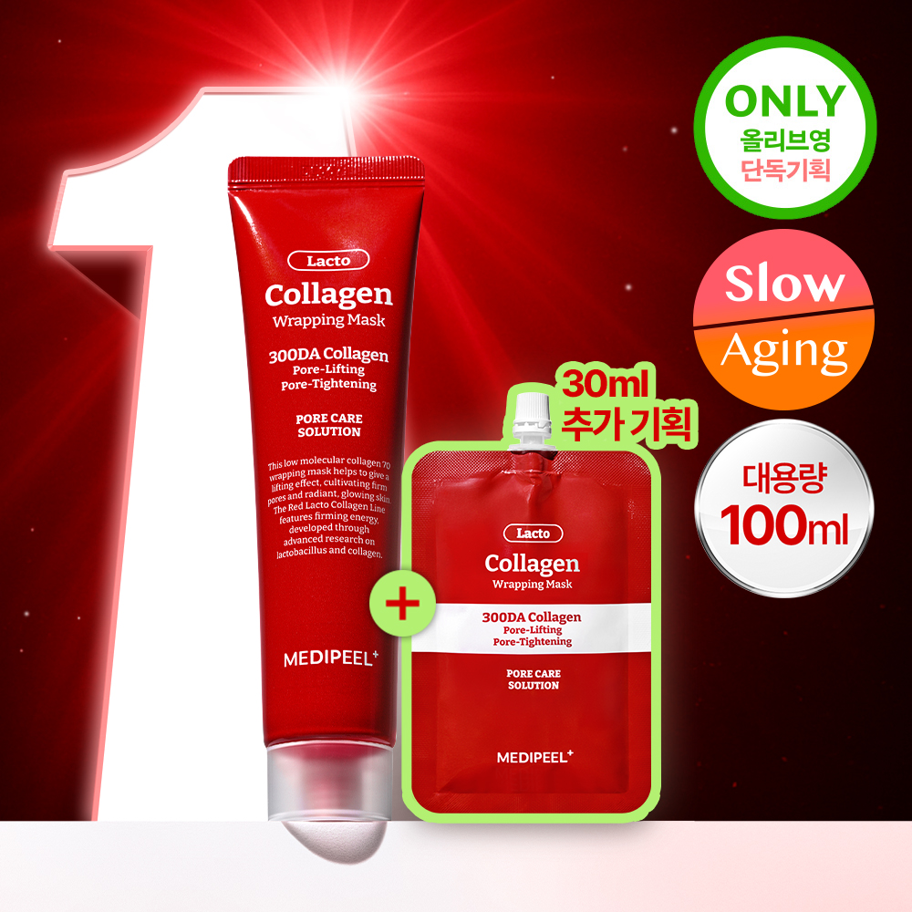 MEDI-PEEL Red Lacto Collagen Wrapping Mask 3