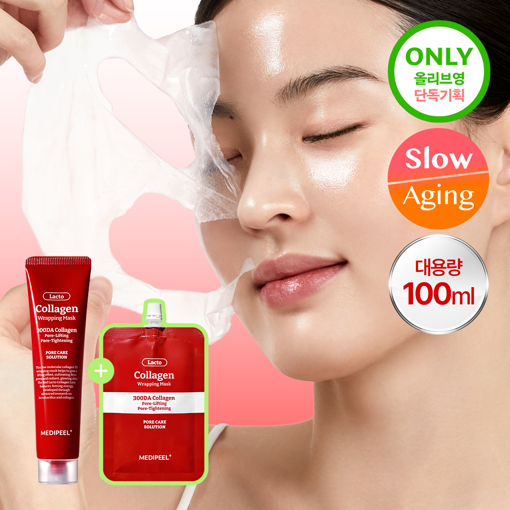 MEDI-PEEL Red Lacto Collagen Wrapping Mask 4