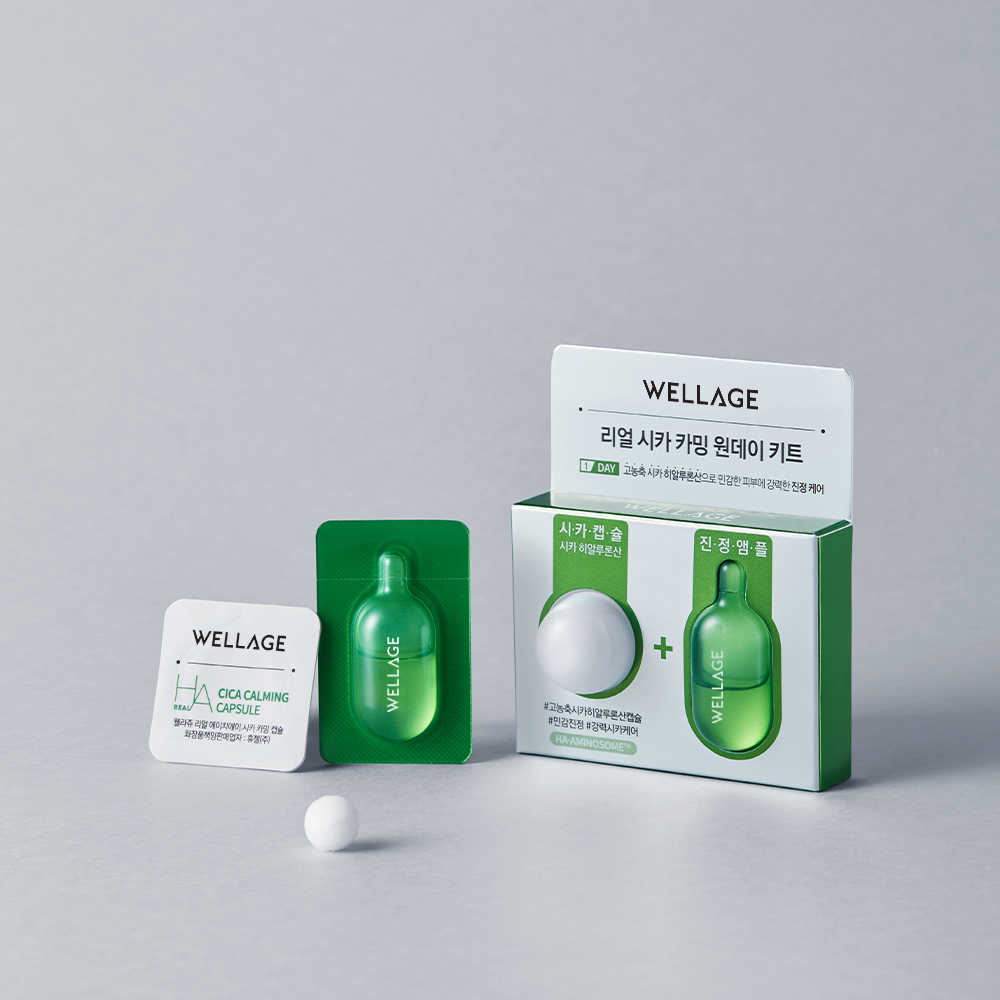 Wellage One Day Kit Capsule Ampoule 3
