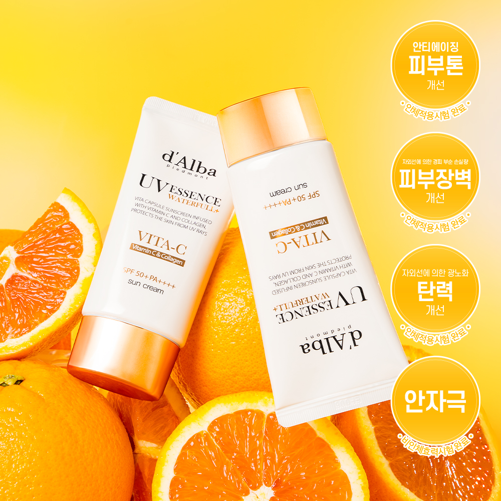 d'Alba Vita Capsule Anti-Aging Sun Cream 2