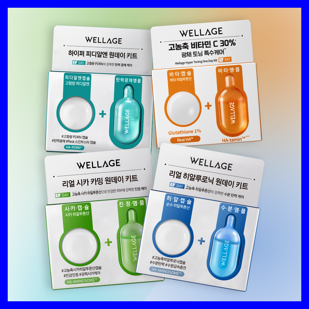 Wellage One Day Kit Capsule Ampoule 5