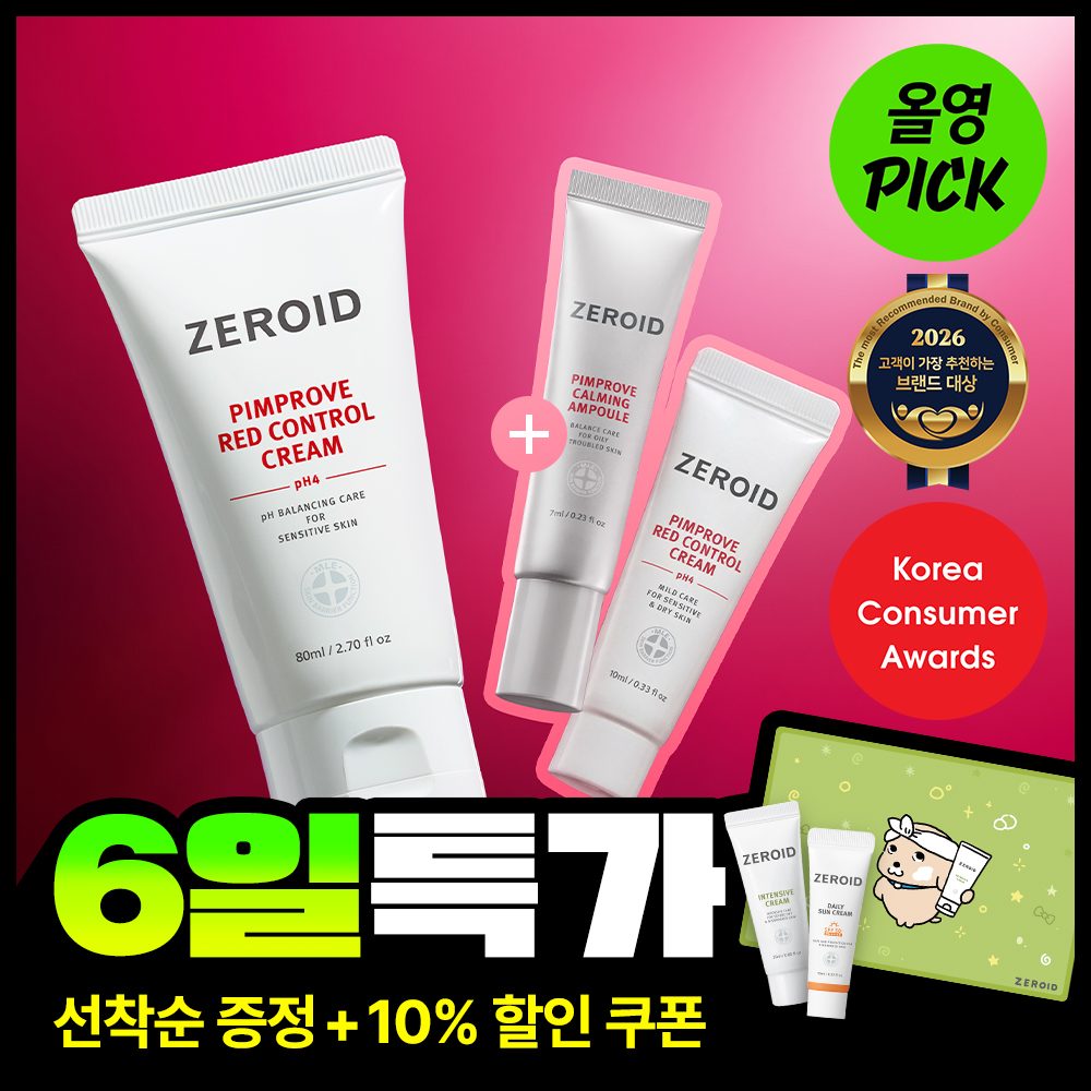 ZEROID Pimprobe Red Control Cream pH4 4