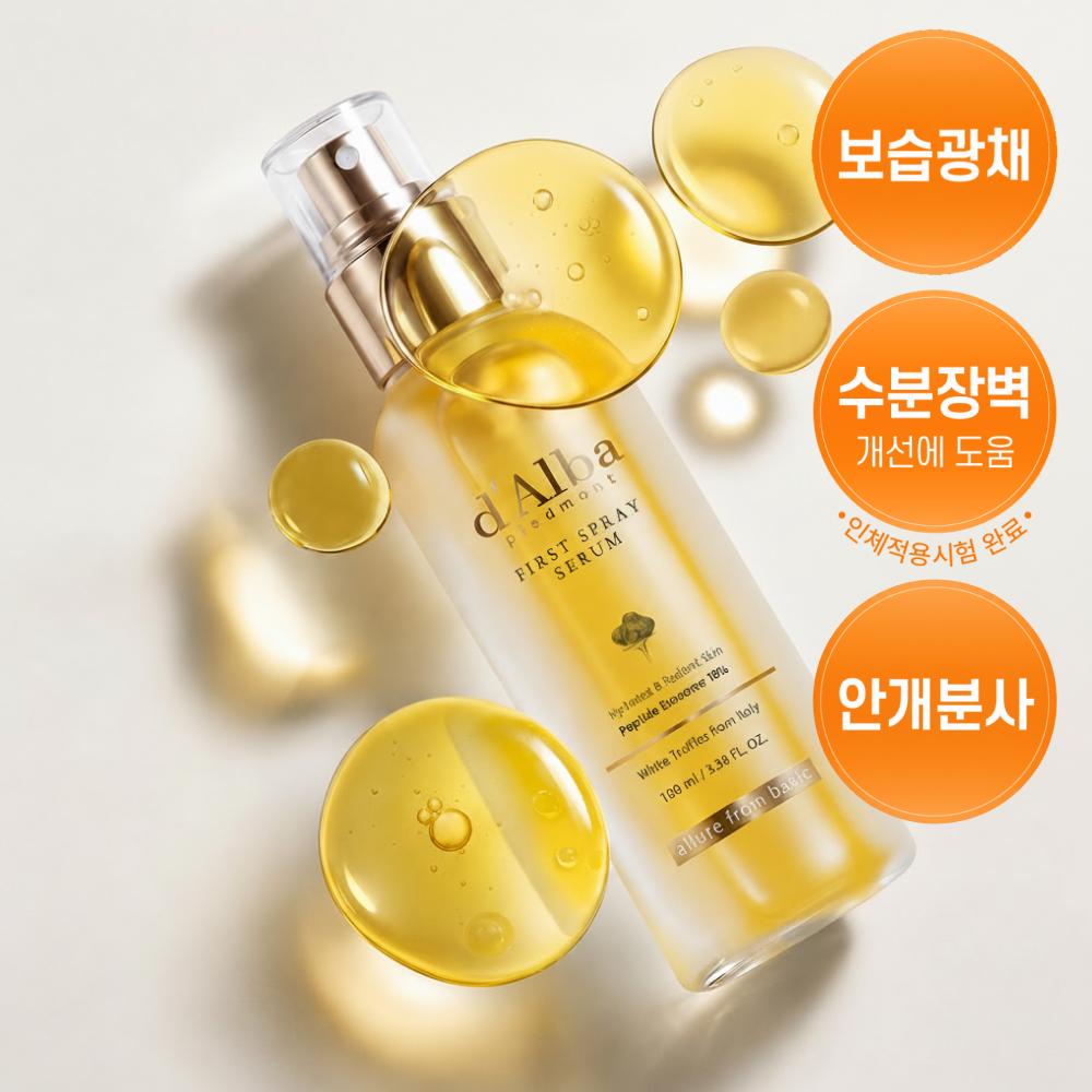 d'Alba First Spray Serum Peptide 100ml wholesale
