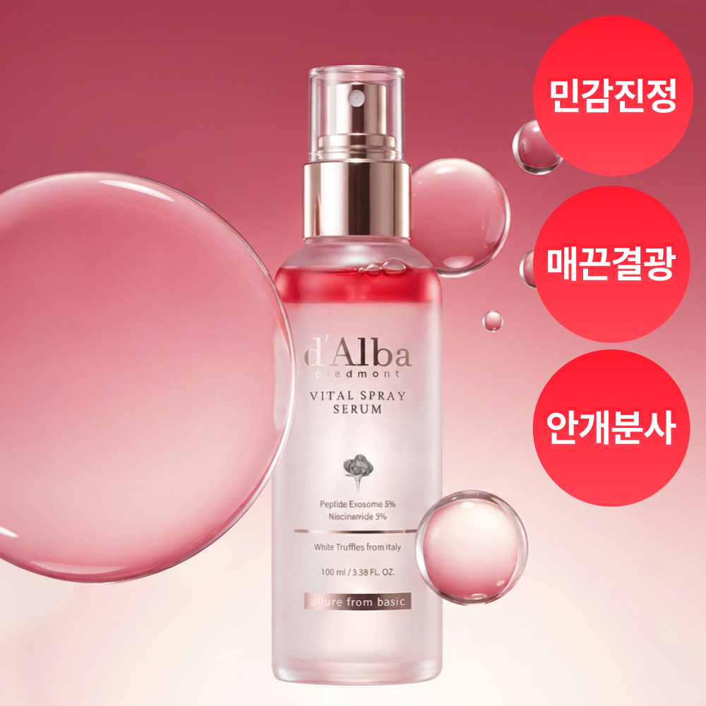 d'Alba Vital Spray Serum Niacinamide 5% 2