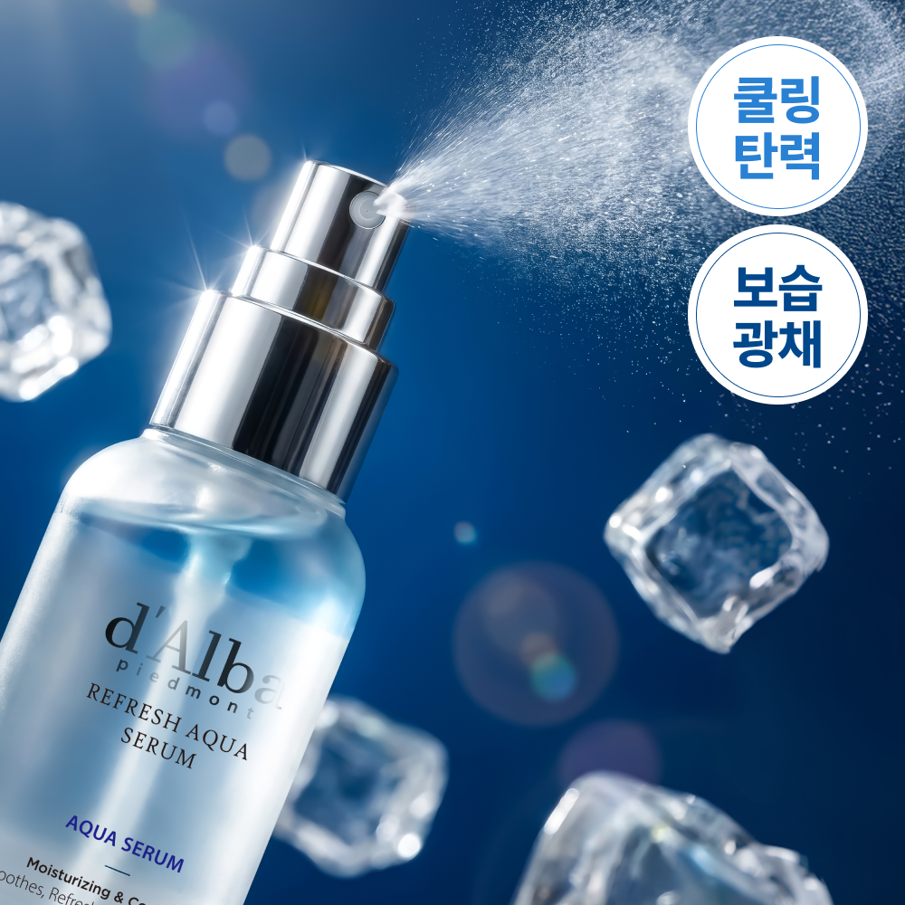 d'Alba Refresh Aqua Spray Serum 2
