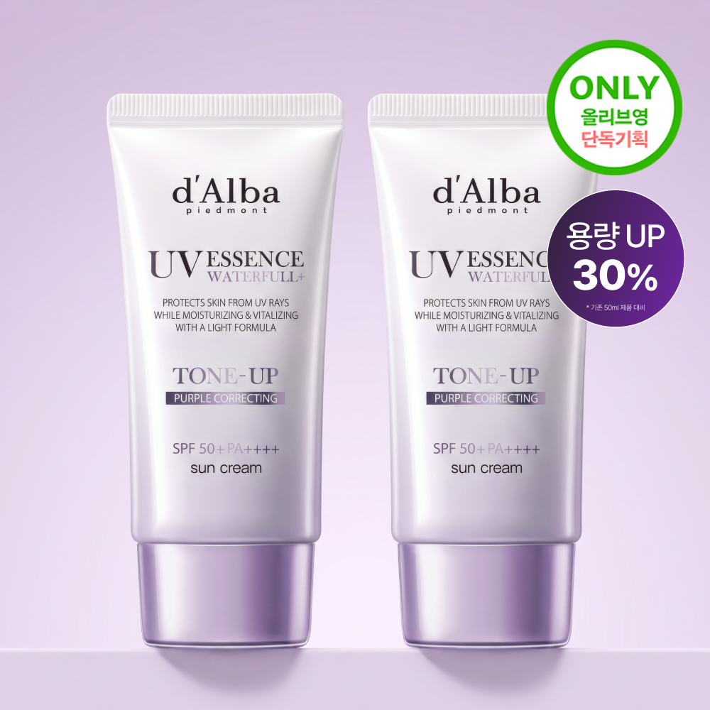 d'Alba Purple Tone-Up Sun Cream 3