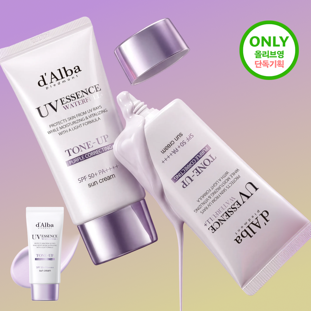 d'Alba Purple Tone-Up Sun Cream 2
