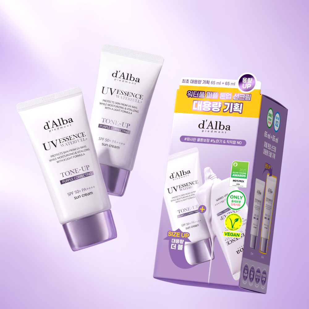 d'Alba Purple Tone-Up Sun Cream 4